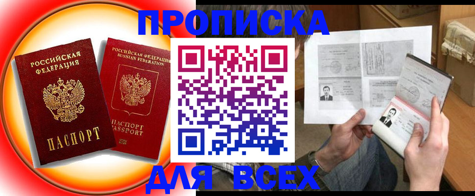 форма 3 в Зеленоградске