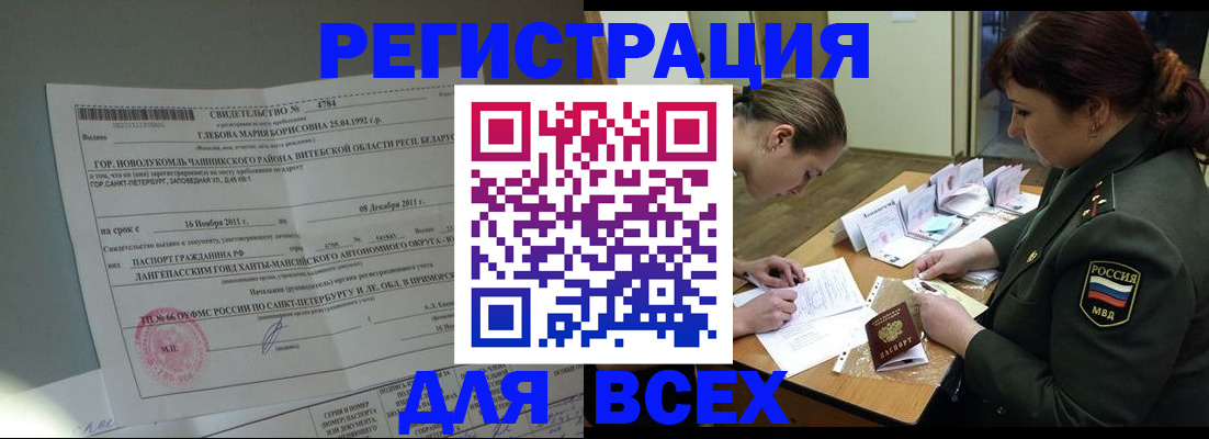 регистрация для дет. сада в Зеленоградске