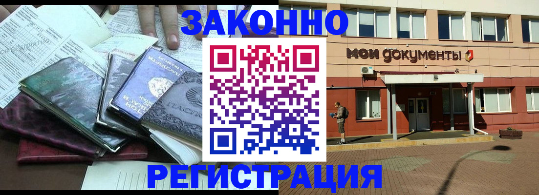 пропишу в квартире в Зеленоградске